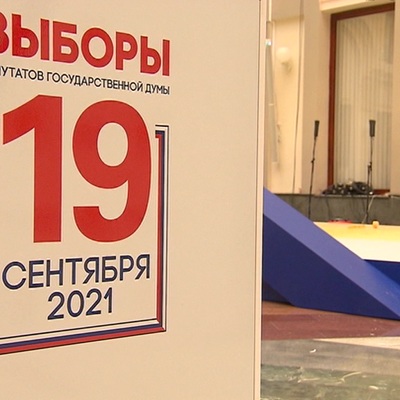 Явка на выборах в Госдуму по данным на 15 часов составила более 25,5% Явка на выборах в Госдуму по данным на 15 часов составила более 25,5%