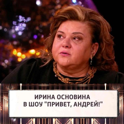 Основина ирина актриса в купальнике