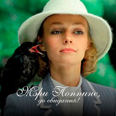 Для детей и взрослых