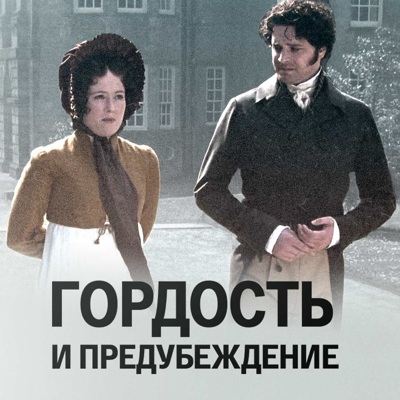 Любовный роман