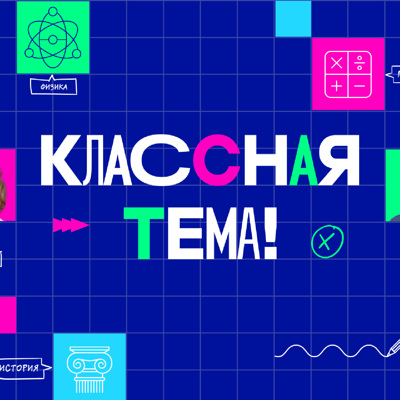 Родительское собрание во 2 классе "Проектная деятельность: выбираем тему для про