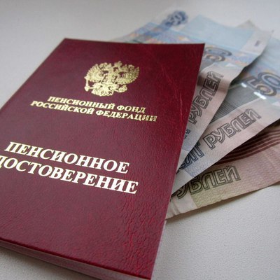Владимир Путин указал на несправедливость при установлении доплат к пенсиям Владимир Путин указал на несправедливость при установлении доплат к пенсиям