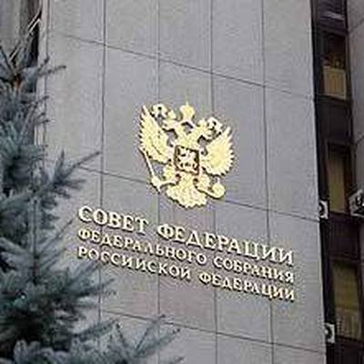 Совет Федерации приложит все усилия для освобождения сенатора Керимова Совет Федерации приложит все усилия для освобождения сенатора Керимова