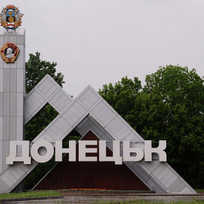 В Донецке произошло покушение на министра доходов и сборов ДНР В Донецке произошло покушение на министра доходов и сборов ДНР