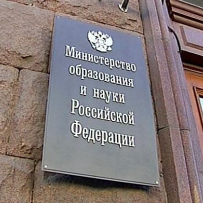 Минобрнауки попросят ввести в школьную программу курс «Нравственные основы семейной жизни» Минобрнауки попросят ввести в школьную программу курс «Нравственные основы семейной жизни»
