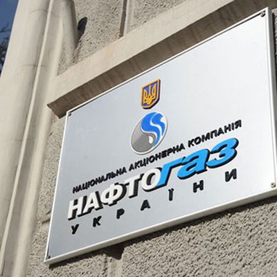 «Нафтогаз» согласился рассмотреть мировое соглашение с «Газпромом» «Нафтогаз» согласился рассмотреть мировое соглашение с «Газпромом»