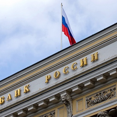 Центробанк отозвал лицензию у московского «УМ банка» Центробанк отозвал лицензию у московского «УМ банка»