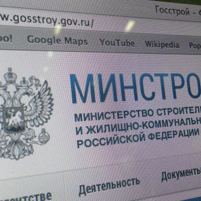 Правительство планирует узаконить понятие «ветхое жилье» Правительство планирует узаконить понятие «ветхое жилье»