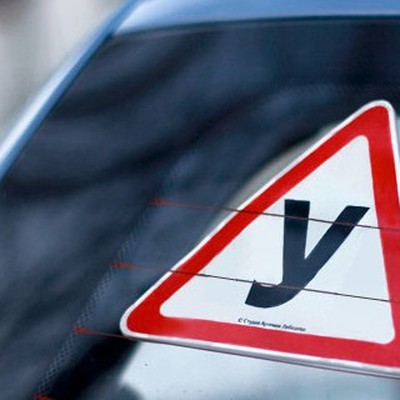 1 апреля из экзаменов на водительские права уберут площадку 1 апреля из экзаменов на водительские права уберут площадку