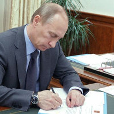 Владимир Путин назначил Олега Плохого первым замминистра юстиции Владимир Путин назначил Олега Плохого первым замминистра юстиции