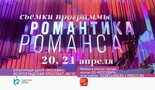 Оргазм при съемках телепрограммы, ролики секс трах