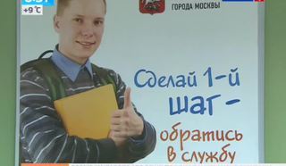 Работа на каникулах: что выбрать школьнику