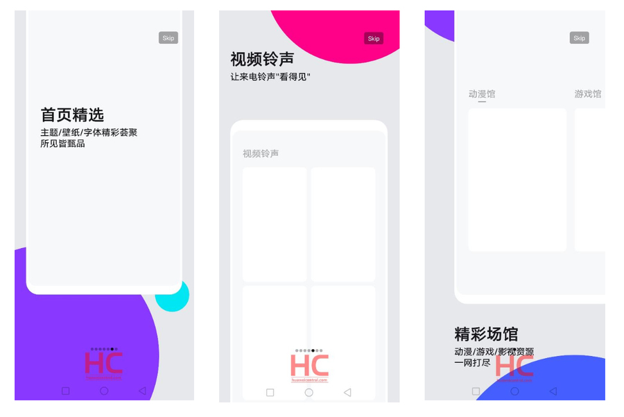 Huawei рассказала, как преобразится ПО её смартфонов
