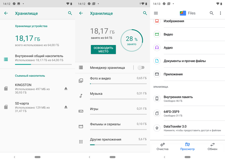 Как на андроид установить ксиоми. Чистый андроид на Xiaomi. Xiaomi на Android one список. Сяоми на чистом андроиде.