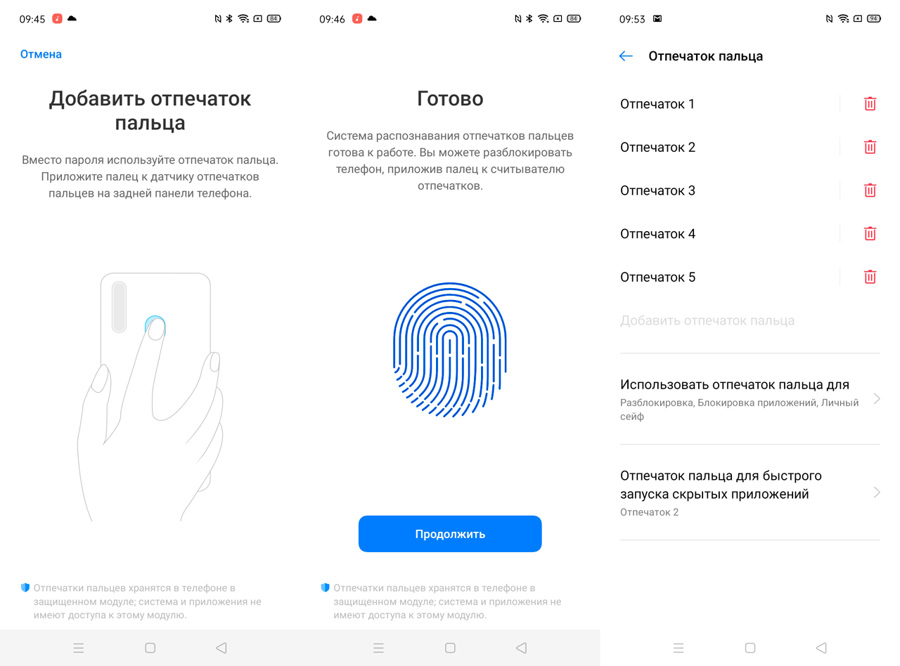 Sectionname ru настройки отпечатков профилей en fingerprints