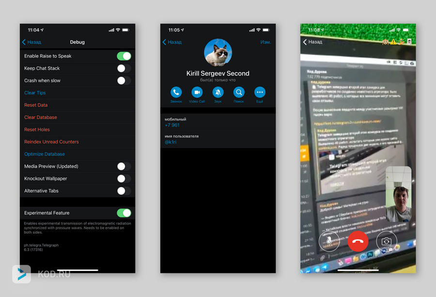 Как использовать видеозвонки WhatsApp для индивидуальных и групповых звонков Гер