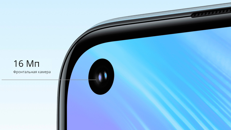 Что такое визуальный эффект osie на realme 6 pro. Смотреть фото Что такое визуальный эффект osie на realme 6 pro. Смотреть картинку Что такое визуальный эффект osie на realme 6 pro. Картинка про Что такое визуальный эффект osie на realme 6 pro. Фото Что такое визуальный эффект osie на realme 6 pro