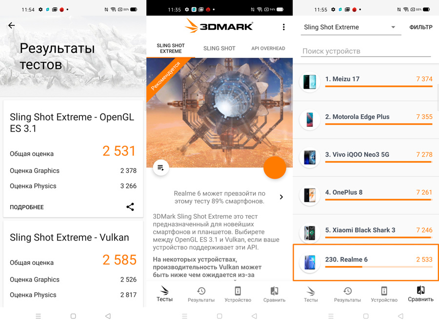 Что такое визуальный эффект osie на realme 6 pro. Смотреть фото Что такое визуальный эффект osie на realme 6 pro. Смотреть картинку Что такое визуальный эффект osie на realme 6 pro. Картинка про Что такое визуальный эффект osie на realme 6 pro. Фото Что такое визуальный эффект osie на realme 6 pro
