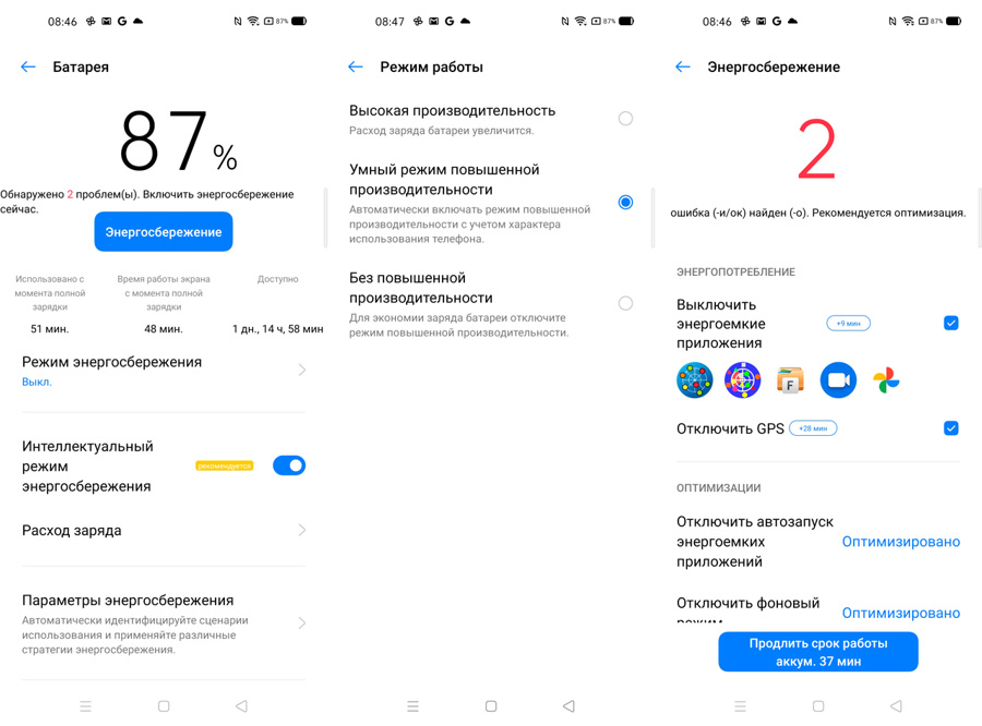 Что такое визуальный эффект osie на realme 6 pro. Смотреть фото Что такое визуальный эффект osie на realme 6 pro. Смотреть картинку Что такое визуальный эффект osie на realme 6 pro. Картинка про Что такое визуальный эффект osie на realme 6 pro. Фото Что такое визуальный эффект osie на realme 6 pro