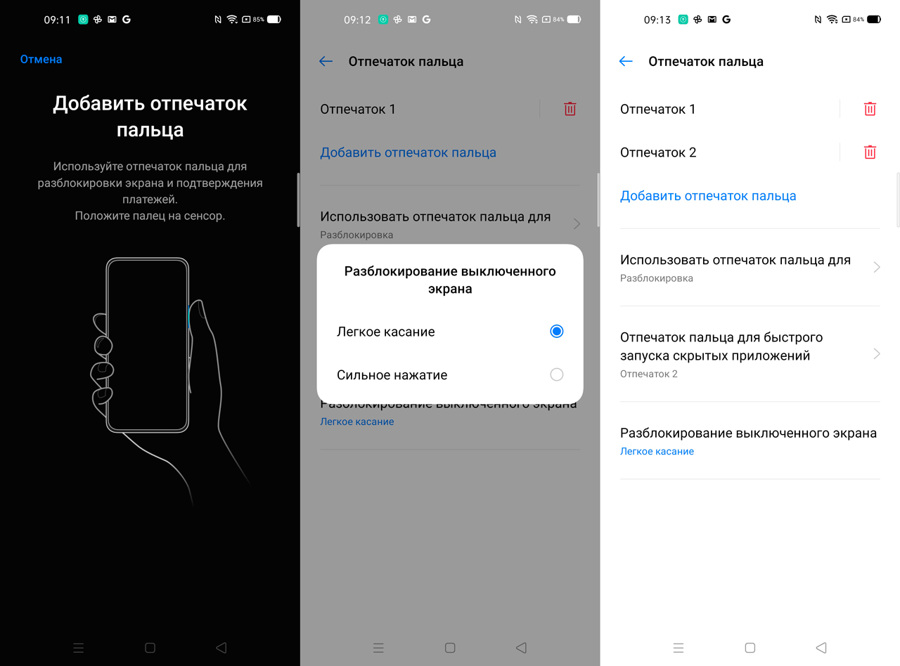 Что такое визуальный эффект osie на realme 6 pro. Смотреть фото Что такое визуальный эффект osie на realme 6 pro. Смотреть картинку Что такое визуальный эффект osie на realme 6 pro. Картинка про Что такое визуальный эффект osie на realme 6 pro. Фото Что такое визуальный эффект osie на realme 6 pro