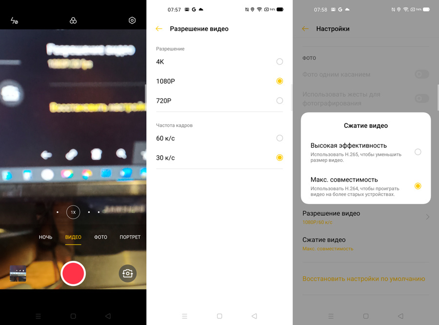Что такое визуальный эффект osie на realme 6 pro. Смотреть фото Что такое визуальный эффект osie на realme 6 pro. Смотреть картинку Что такое визуальный эффект osie на realme 6 pro. Картинка про Что такое визуальный эффект osie на realme 6 pro. Фото Что такое визуальный эффект osie на realme 6 pro