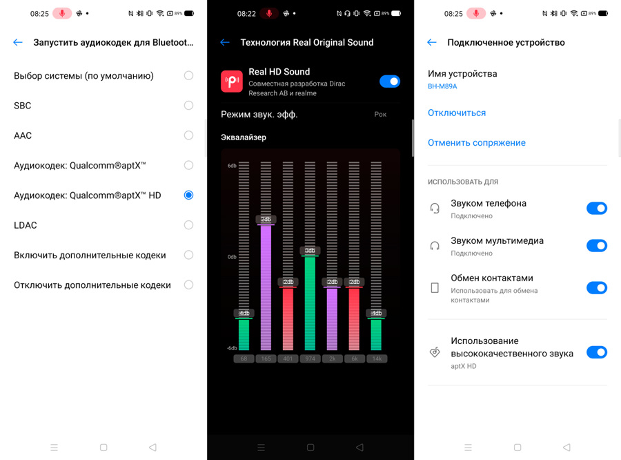 Что такое визуальный эффект osie на realme 6 pro. Смотреть фото Что такое визуальный эффект osie на realme 6 pro. Смотреть картинку Что такое визуальный эффект osie на realme 6 pro. Картинка про Что такое визуальный эффект osie на realme 6 pro. Фото Что такое визуальный эффект osie на realme 6 pro