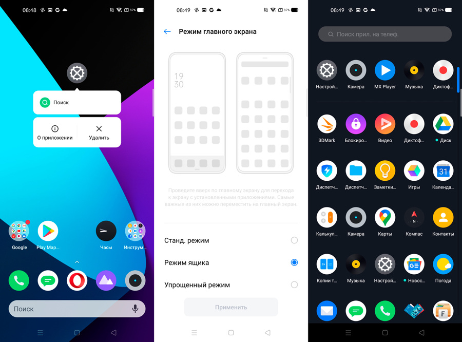 Что такое визуальный эффект osie на realme 6 pro. Смотреть фото Что такое визуальный эффект osie на realme 6 pro. Смотреть картинку Что такое визуальный эффект osie на realme 6 pro. Картинка про Что такое визуальный эффект osie на realme 6 pro. Фото Что такое визуальный эффект osie на realme 6 pro