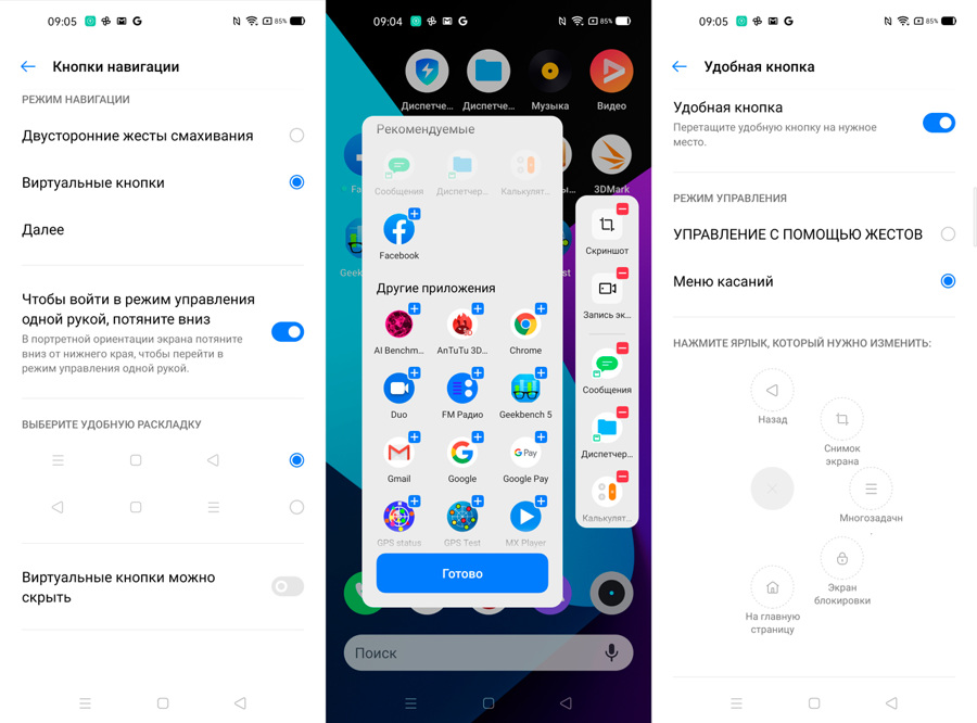 Что такое визуальный эффект osie на realme 6 pro. Смотреть фото Что такое визуальный эффект osie на realme 6 pro. Смотреть картинку Что такое визуальный эффект osie на realme 6 pro. Картинка про Что такое визуальный эффект osie на realme 6 pro. Фото Что такое визуальный эффект osie на realme 6 pro