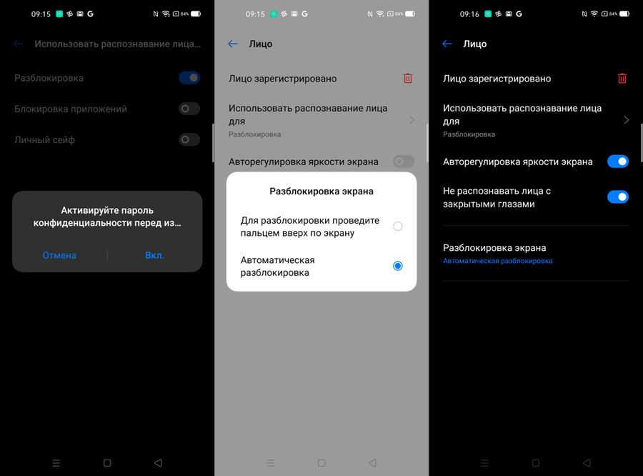Что такое визуальный эффект osie на realme 6 pro. Смотреть фото Что такое визуальный эффект osie на realme 6 pro. Смотреть картинку Что такое визуальный эффект osie на realme 6 pro. Картинка про Что такое визуальный эффект osie на realme 6 pro. Фото Что такое визуальный эффект osie на realme 6 pro