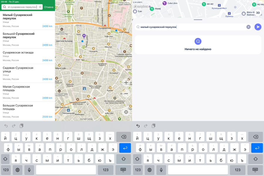 Виртуальная карта maps me