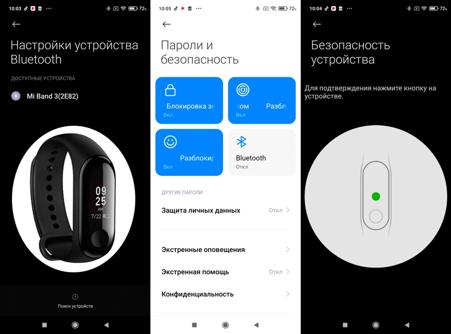 Как подключить mi band 8 к телефону Обзор Redmi Note 10 Pro: способный смартфон на средний бюджет Hi-Tech Селдон Нов