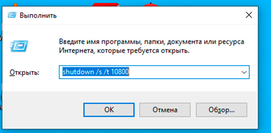 Некоторые значения не отображаются из за параметров завершения работы вашего компьютера