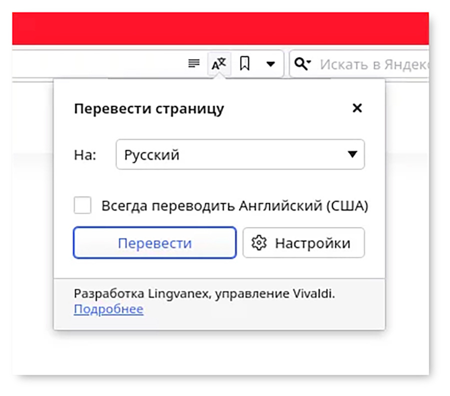 Именем какого композитора назван новый браузер йона фон течнера