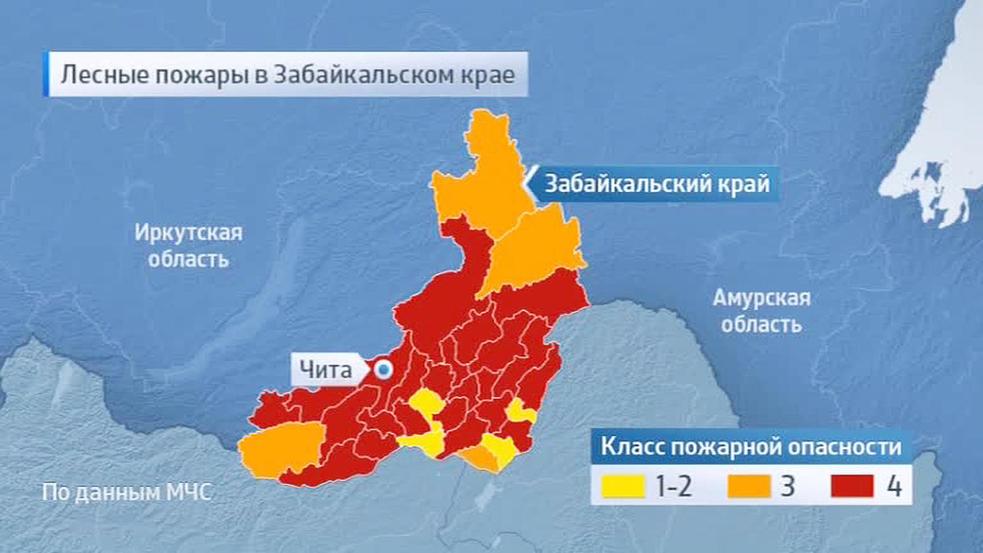 Карта пожаров забайкальского края