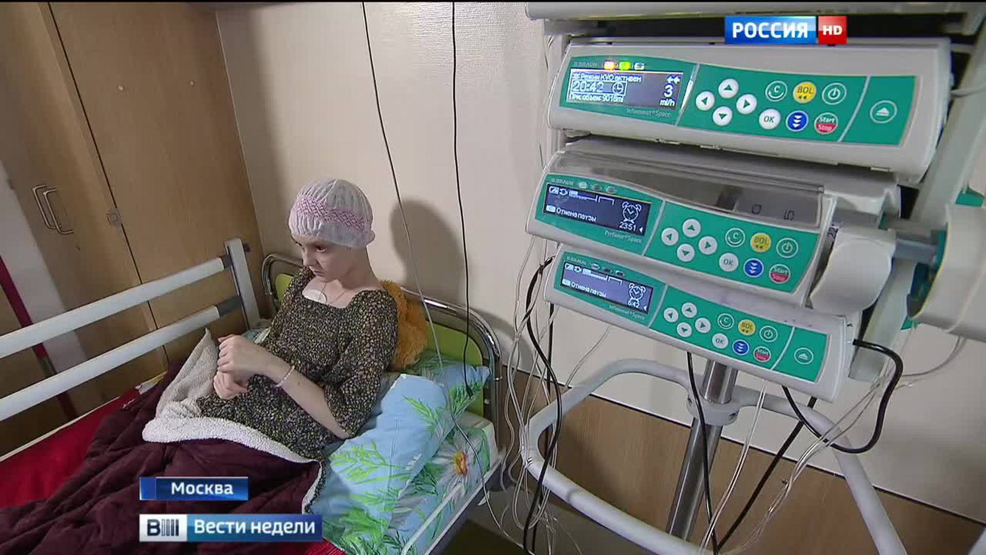 Больница Рогачева Москва 2016 пациенты