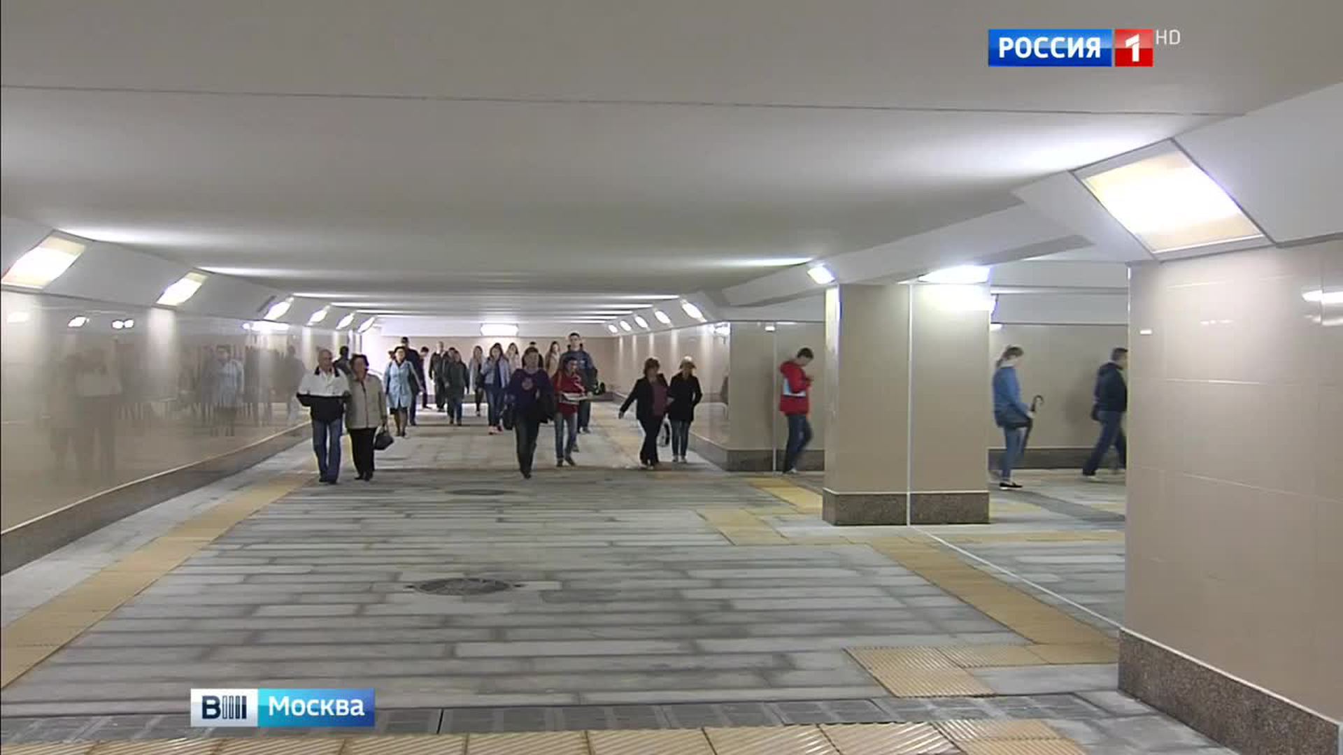 станция метро университет москва