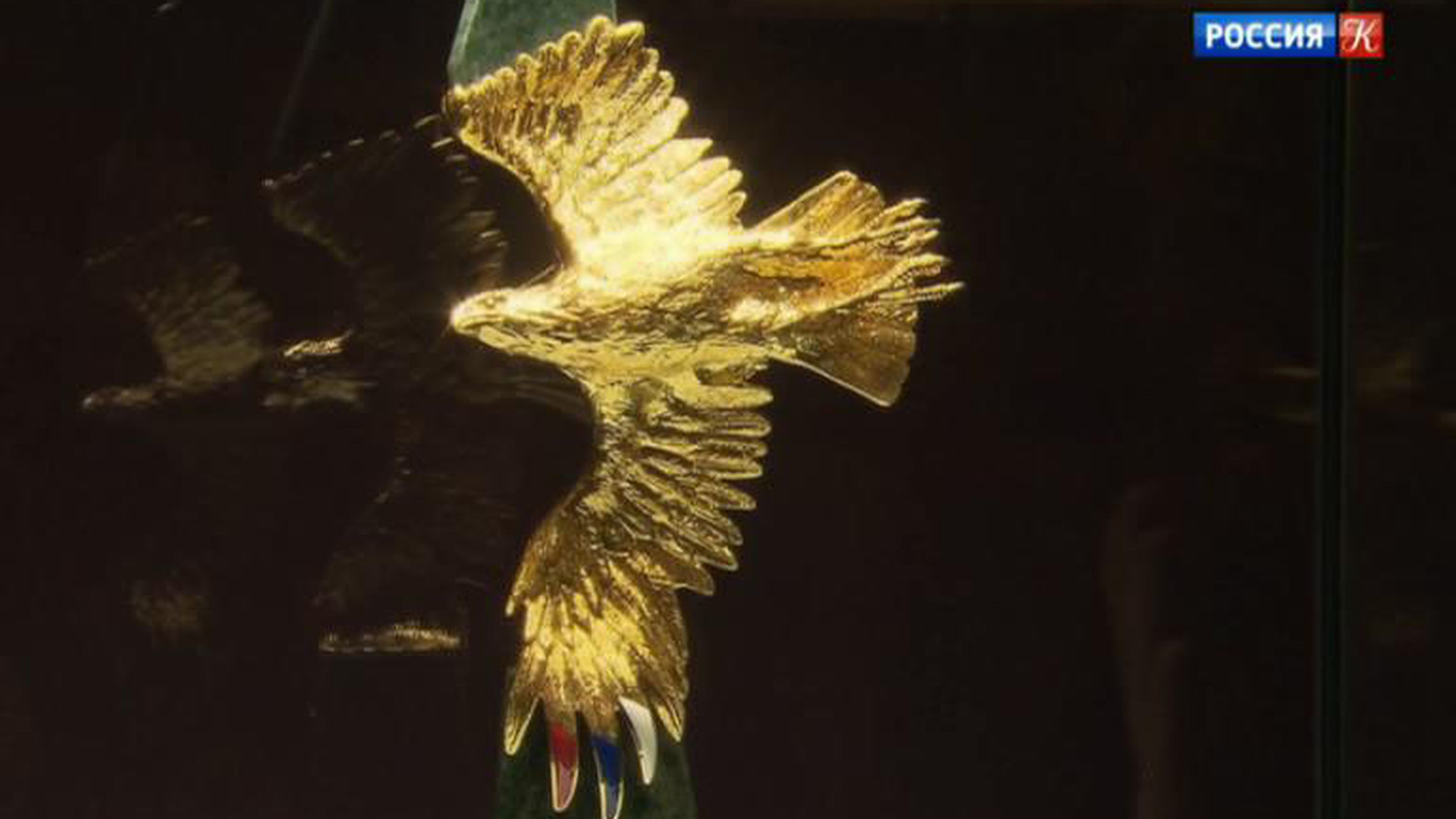 Золотой орел 2