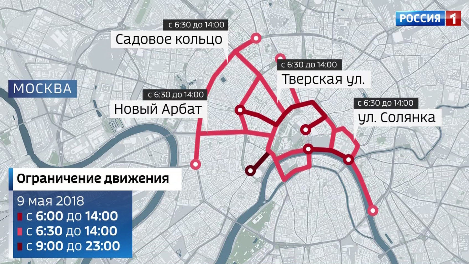 Карта маршрута парада победы