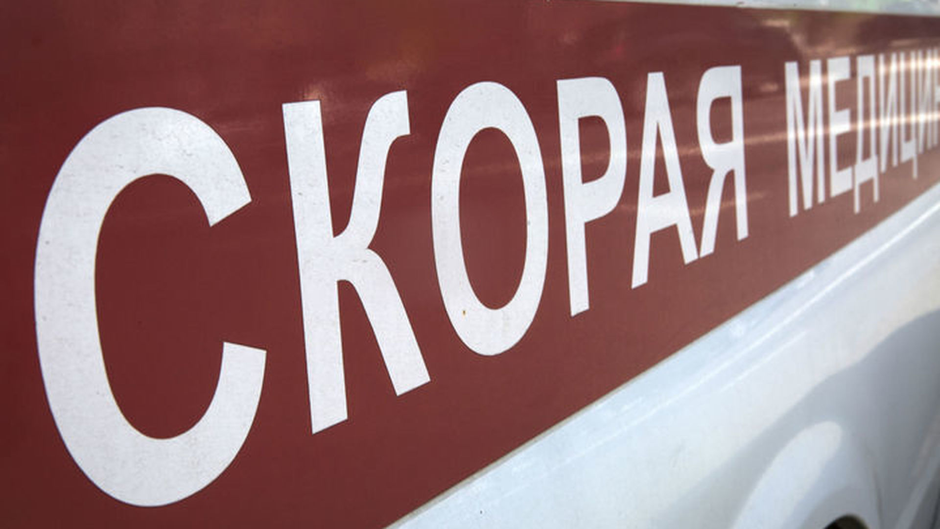 Пресс-секретарь сборной Ирана госпитализирован после поражения от Испании