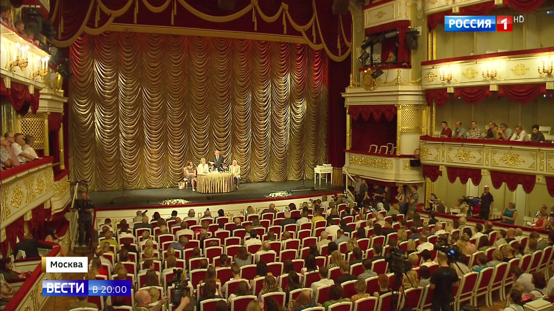 малый театр москва фото зала