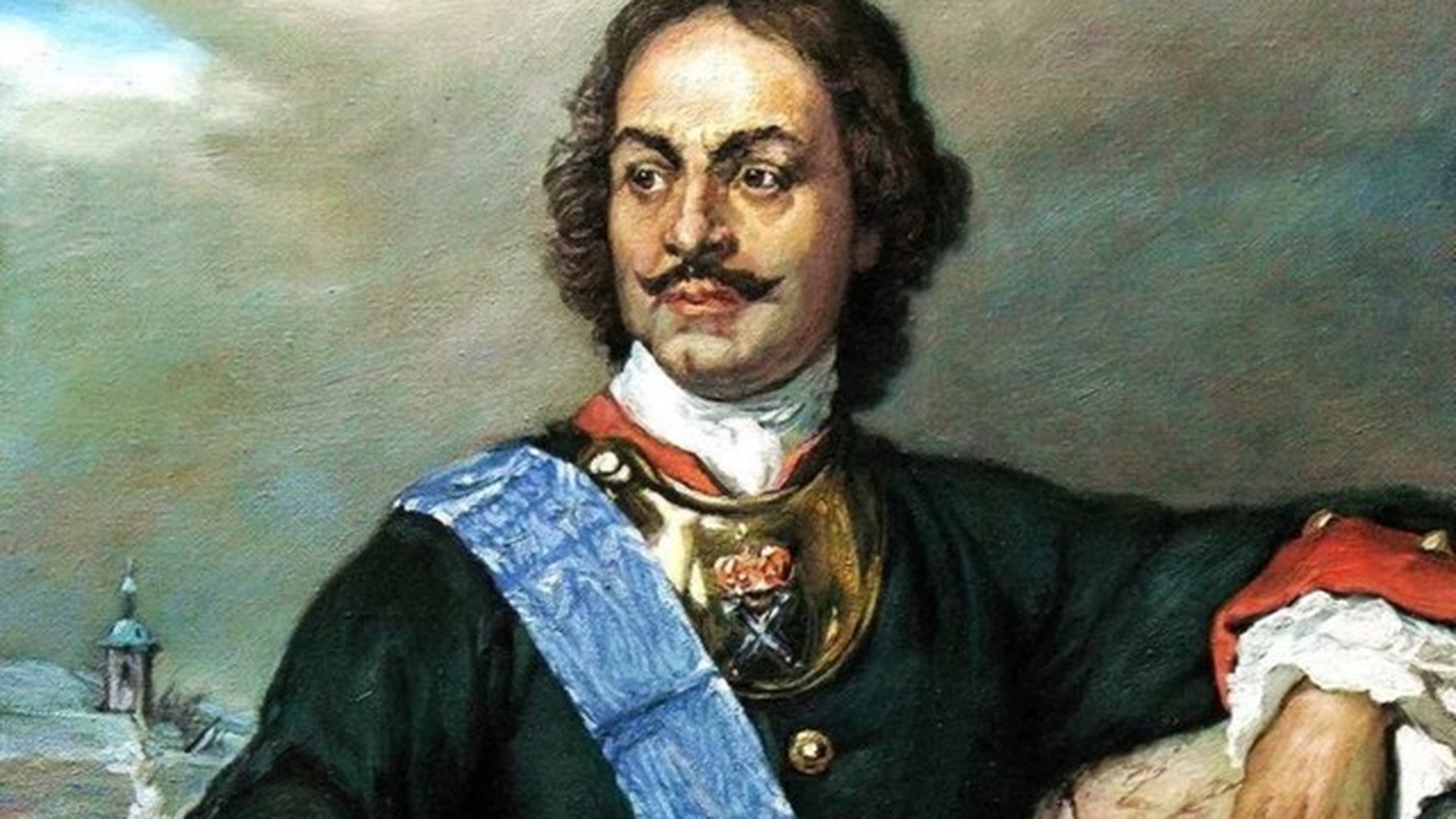 Петр Великий (1672-1725)