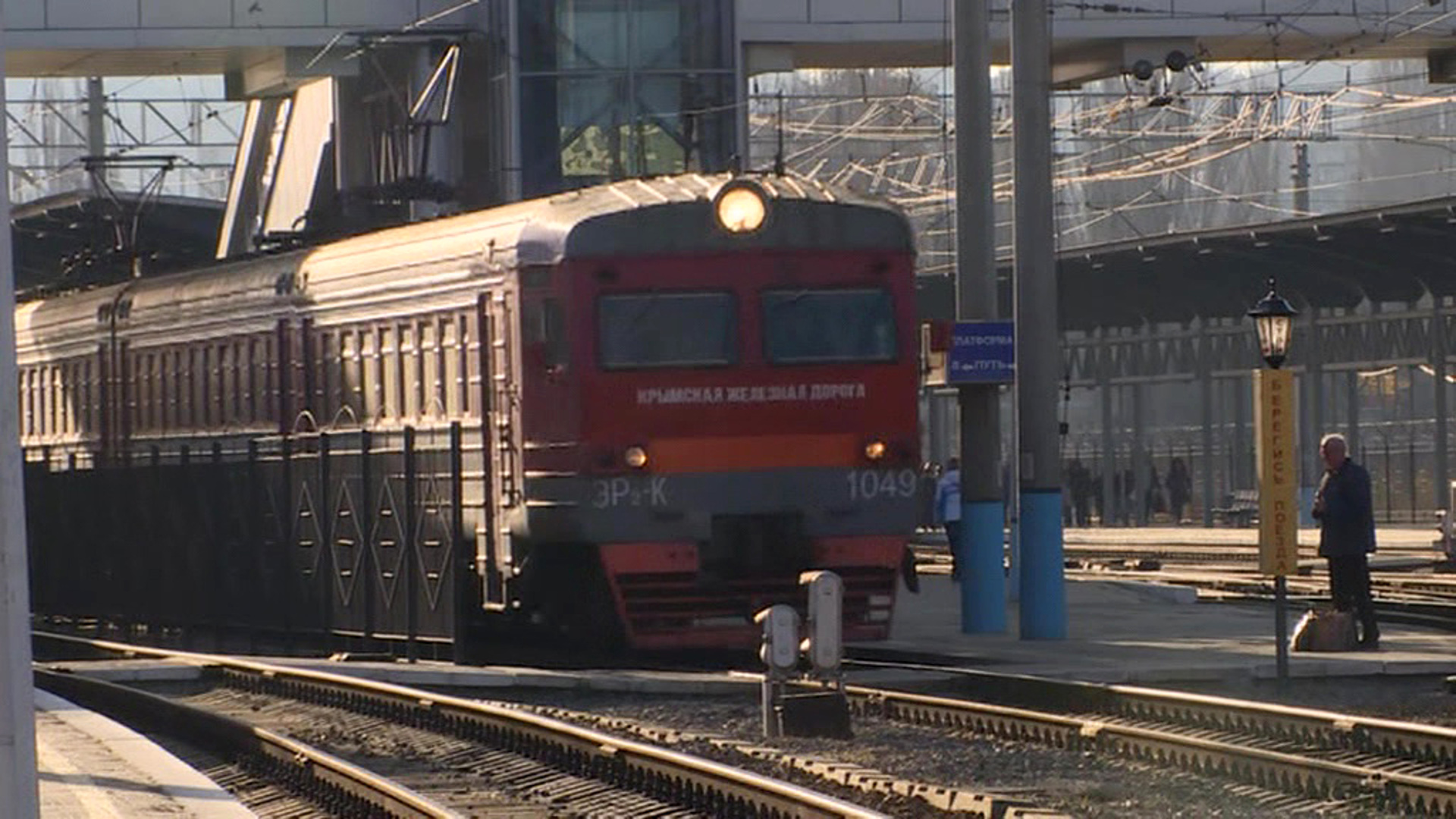 Москва севастополь жд. Поезд 18 Севастополь Москва.