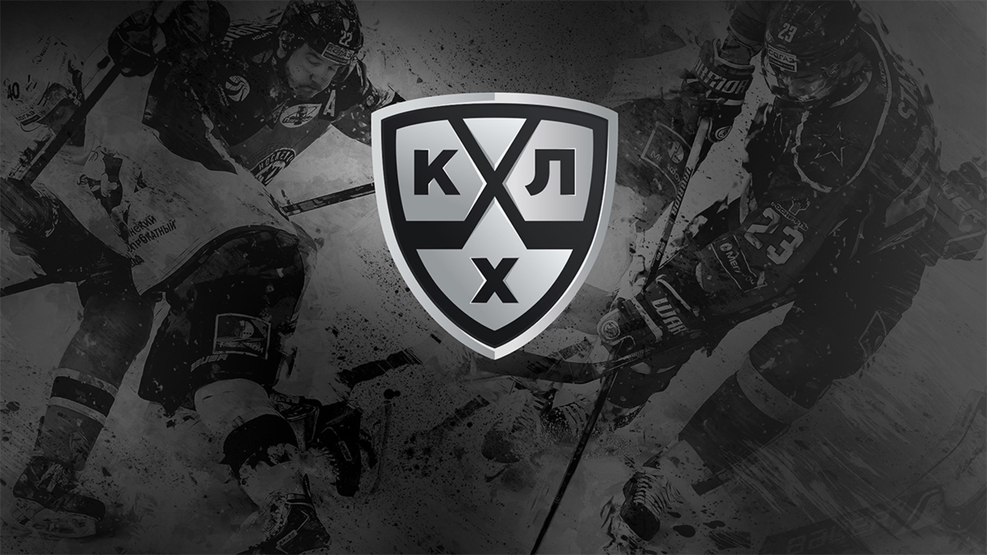 Представлены даты начала нового сезона КХЛ 2023-2024