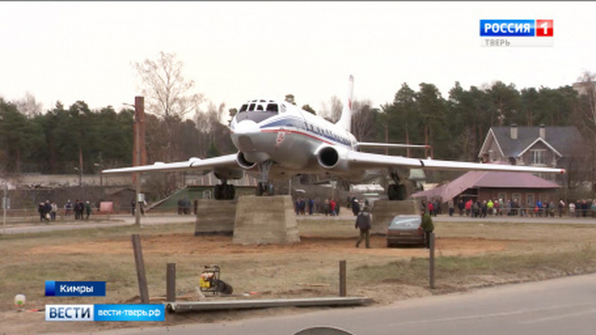 дом туполева в кимрах. 31. туполеву кимры. бюст туполева в кимрах. кимры туполева.