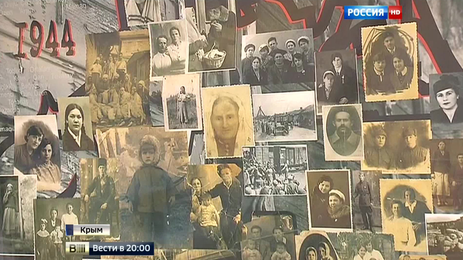 Фото 18 мая день депортации крымскотатарского народа