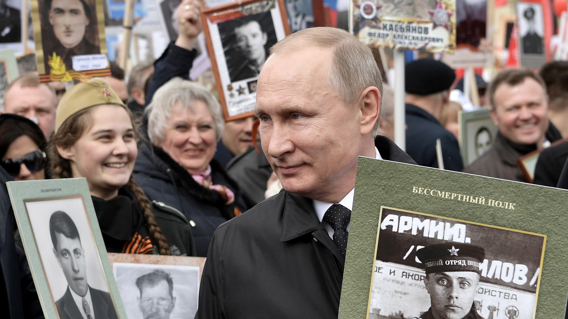 Фото путина в бессмертном полку