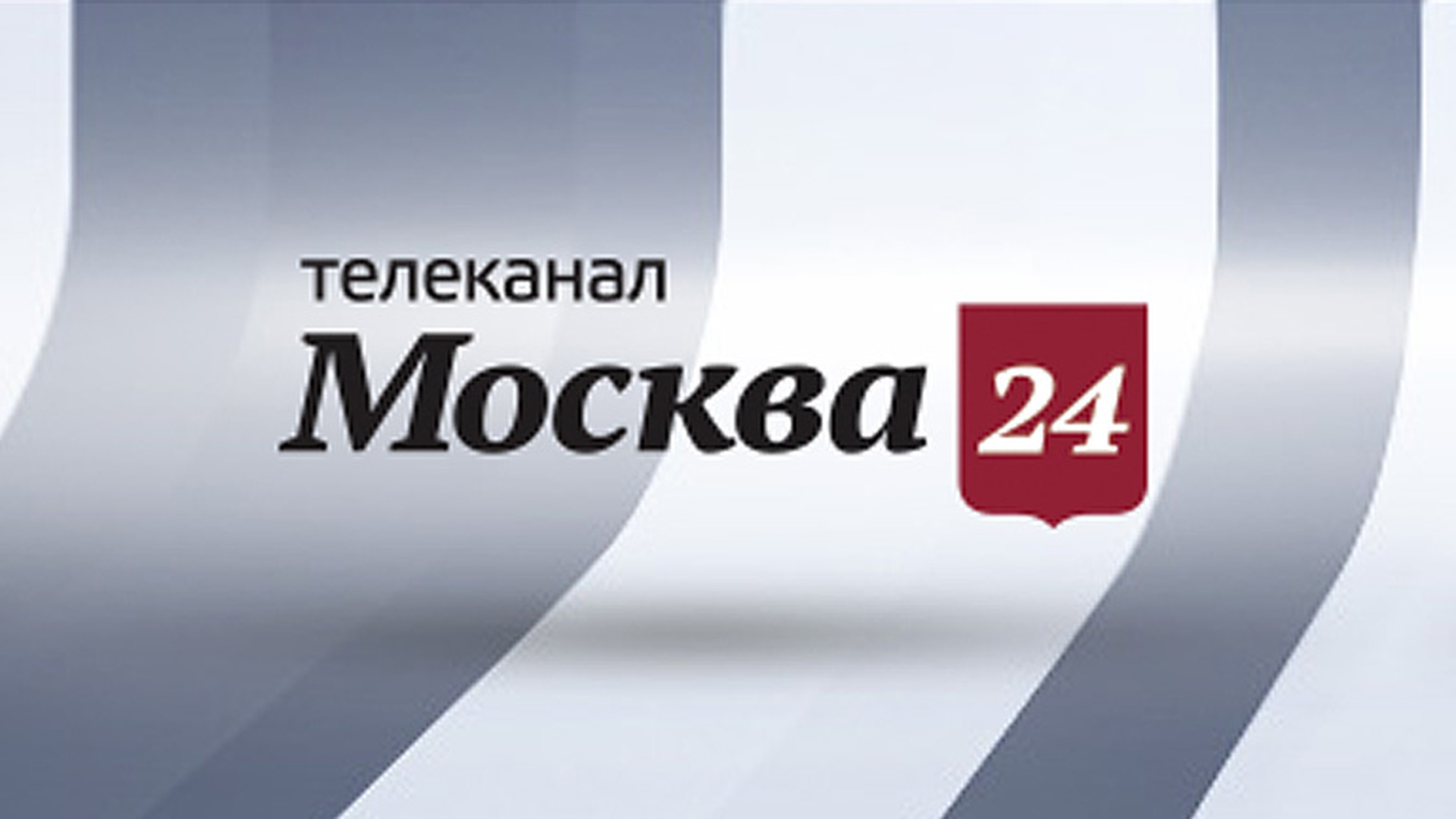 канала москва 24