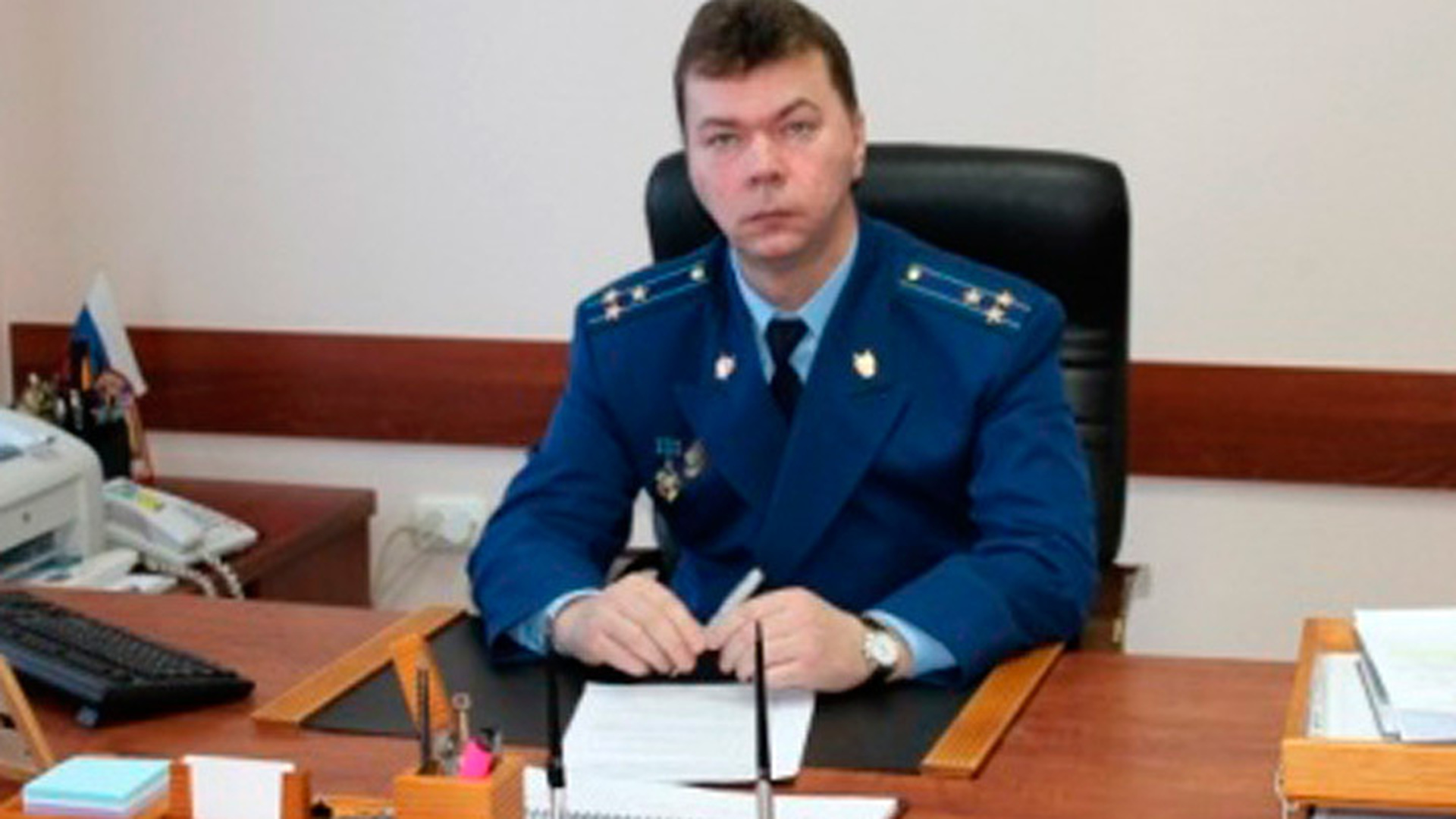 Денисов Иван Константинович прокурор