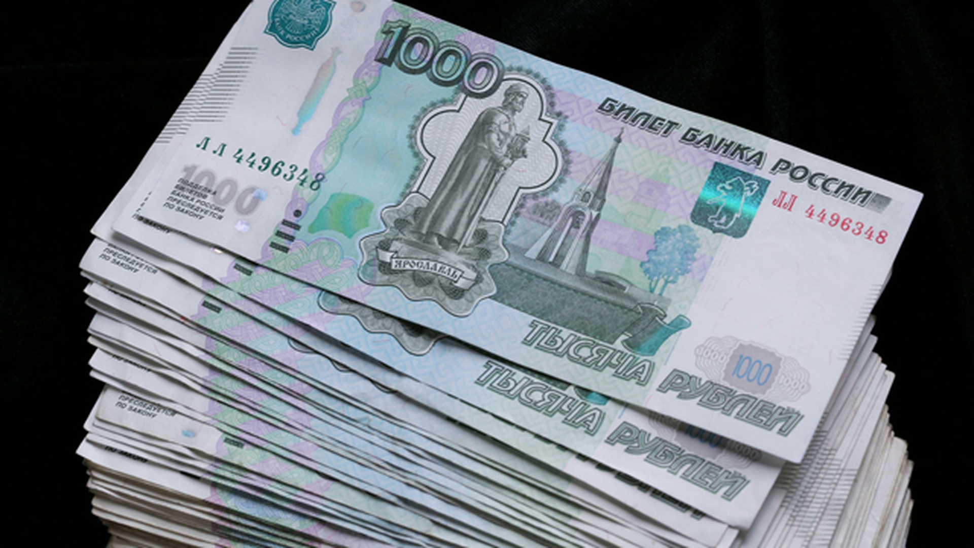 4000 Тысячи рублей