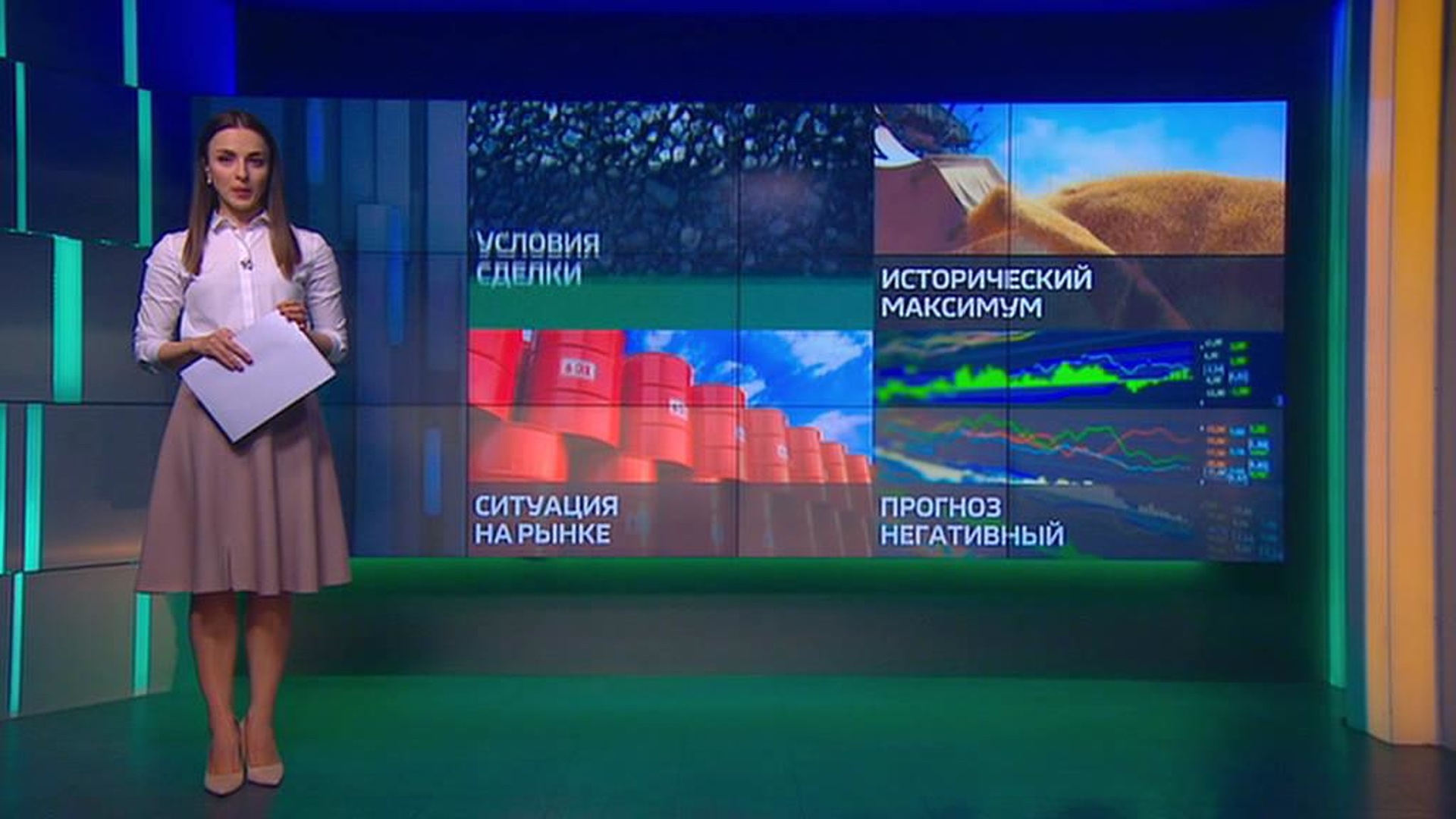 Вести экономика Россия 24